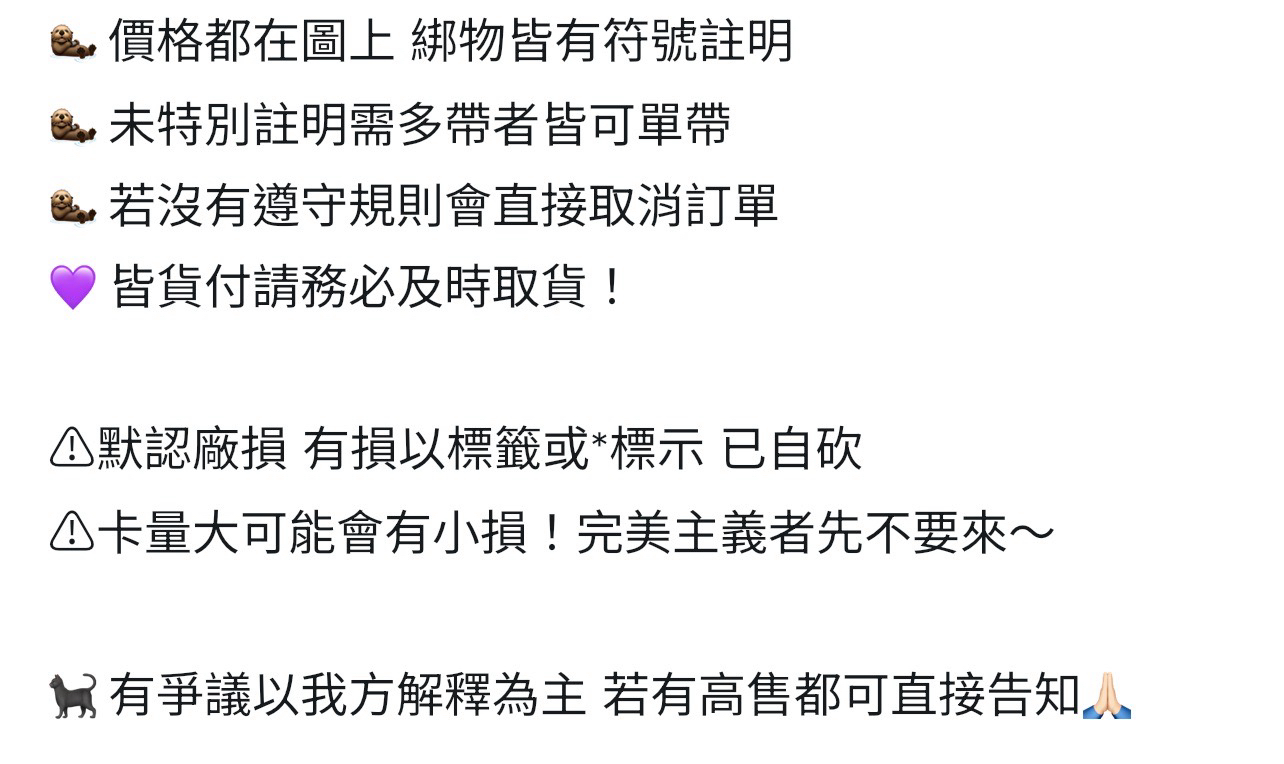 倒V碩 需綁🩶🩶🩶