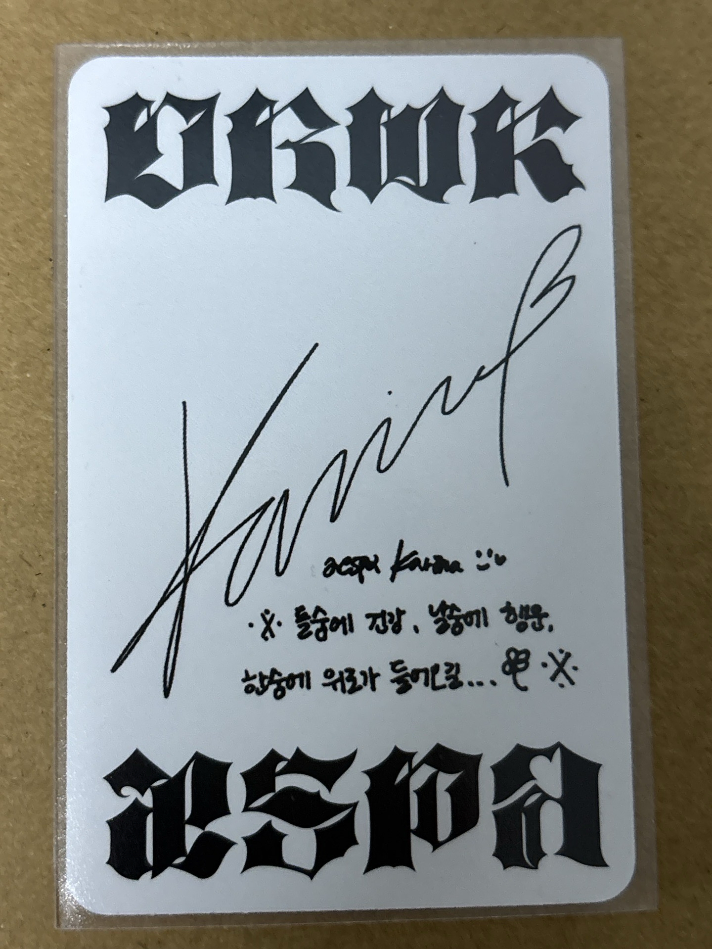 aespa Karina 柚子 Dirty Work 專輯卡 Code ver. 柚