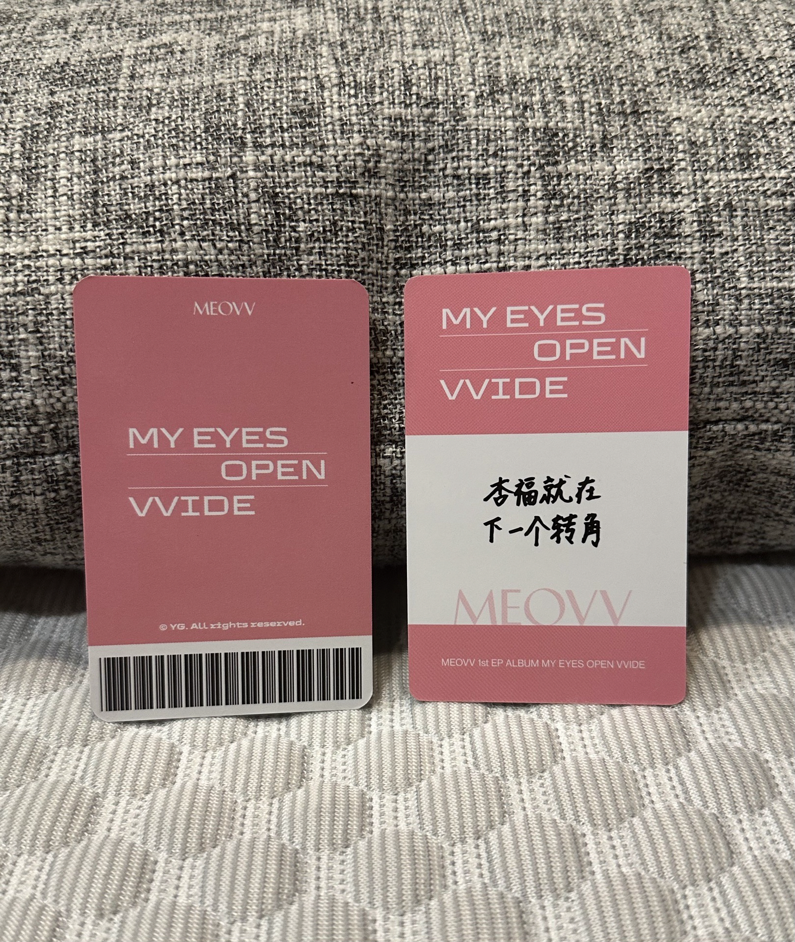 MEOVV｜Anna yg簽售&一直娛幸運卡（中文卡背）