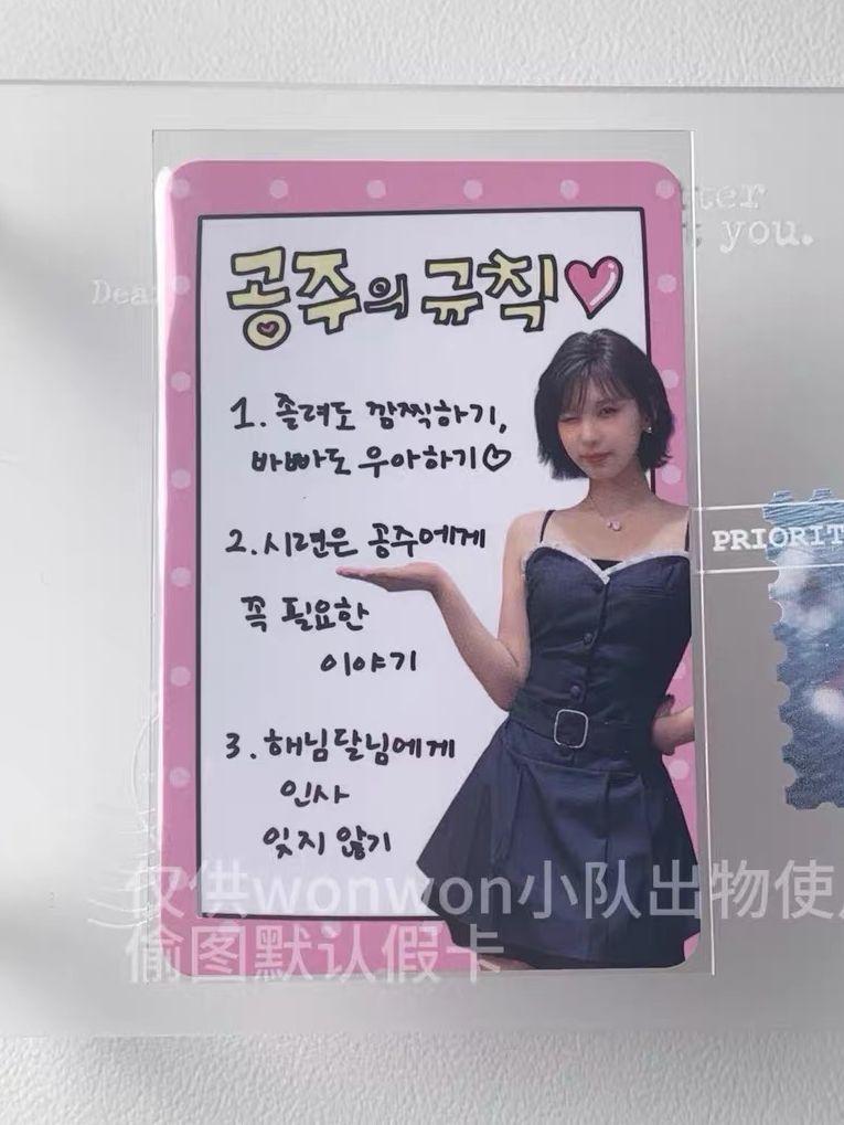 ms 20.0 簽售卡 公主守則裴