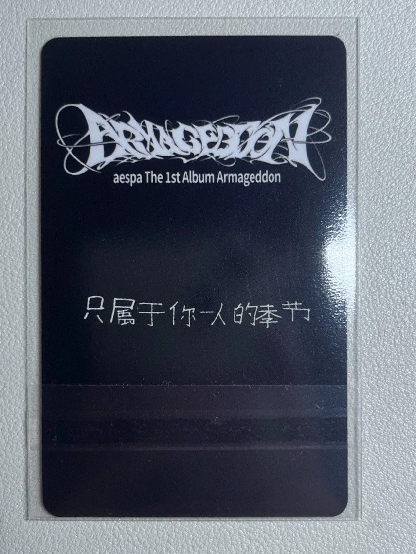 kms 中背吉 只屬於你一個人的季節