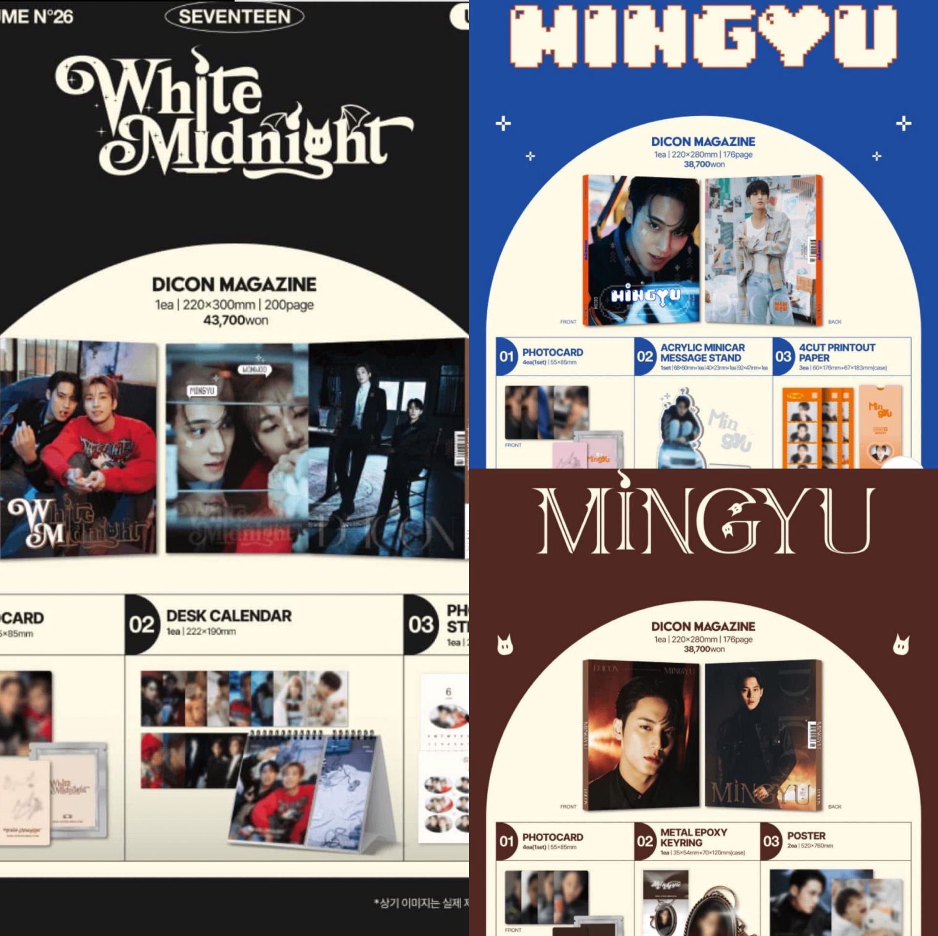 全新未拆雜誌（盒損）