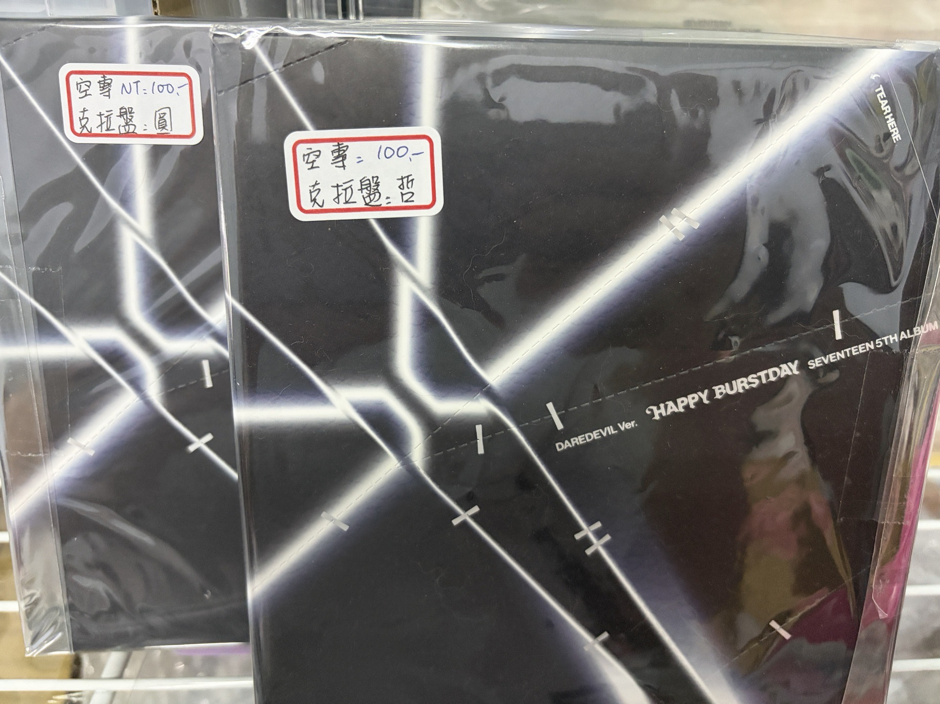 SEVENTEEN 正五克拉盤空專