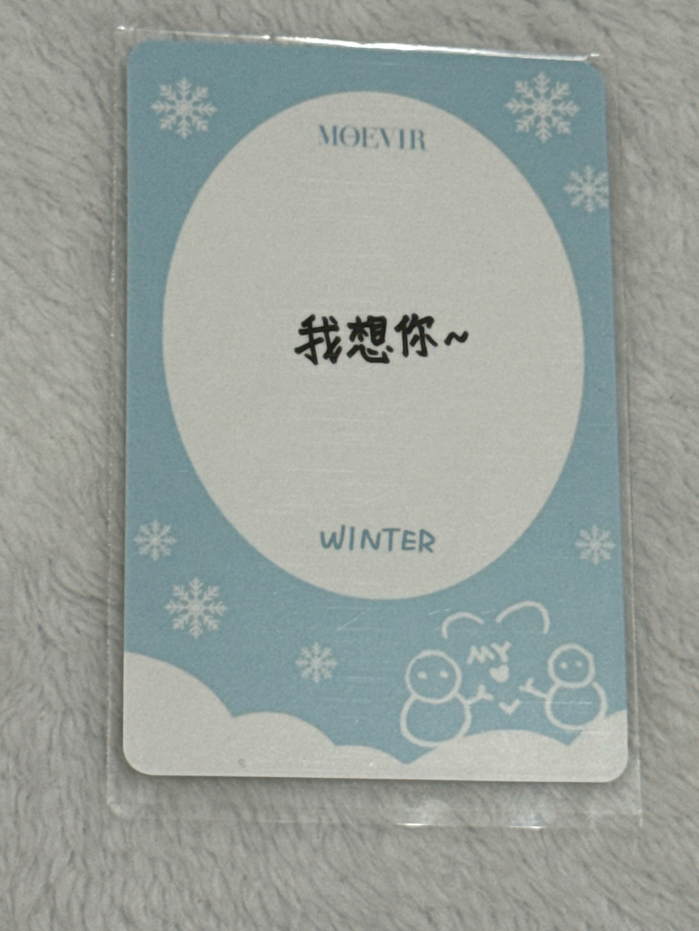 下排右（中文卡背