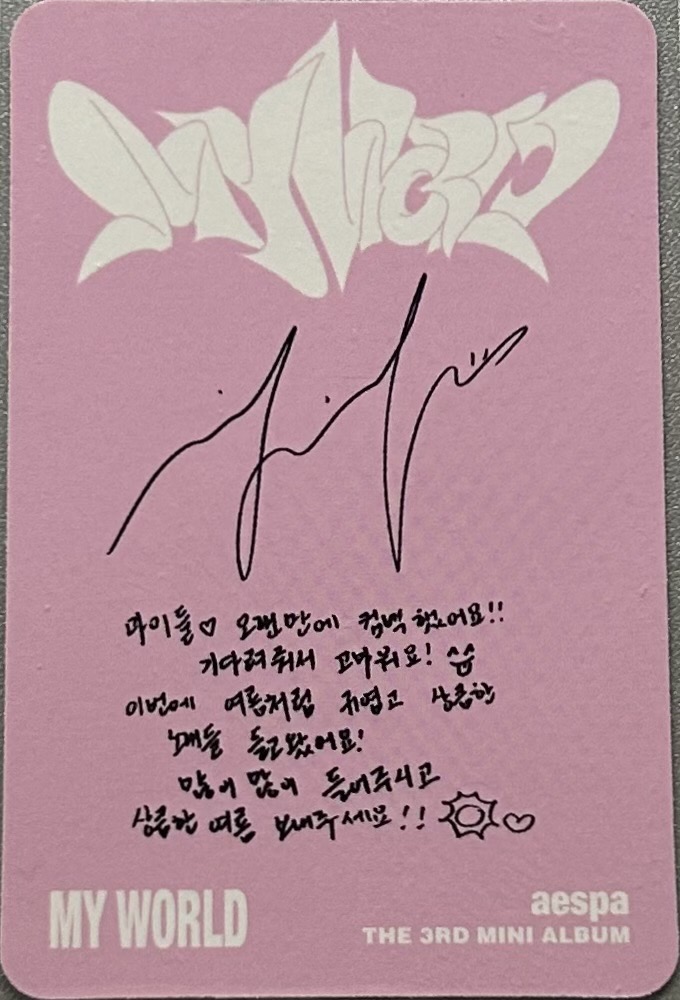 My World I版專卡 寧