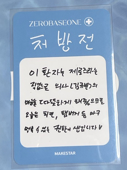 小狗狗來幫你看病了