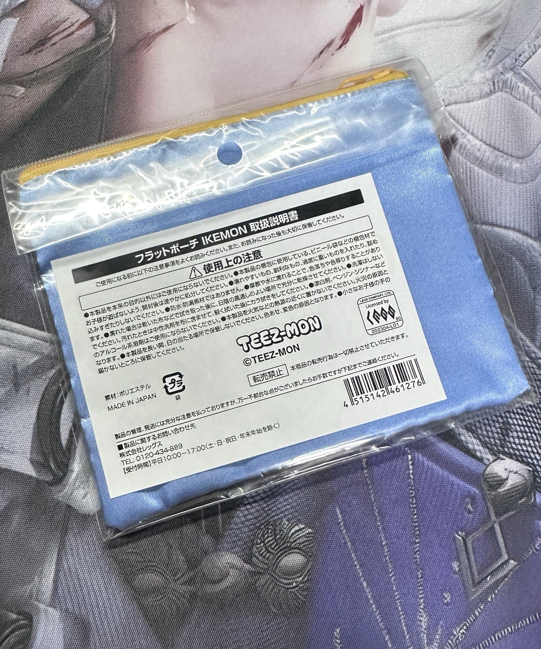 TEEZMON POPUP SHOP 2023 化妝包 