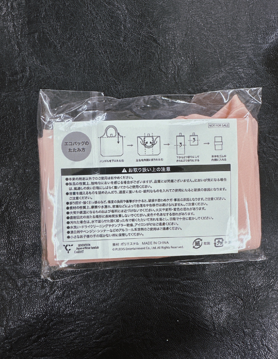 🌸seventeen 日本FC續會特典 購物袋