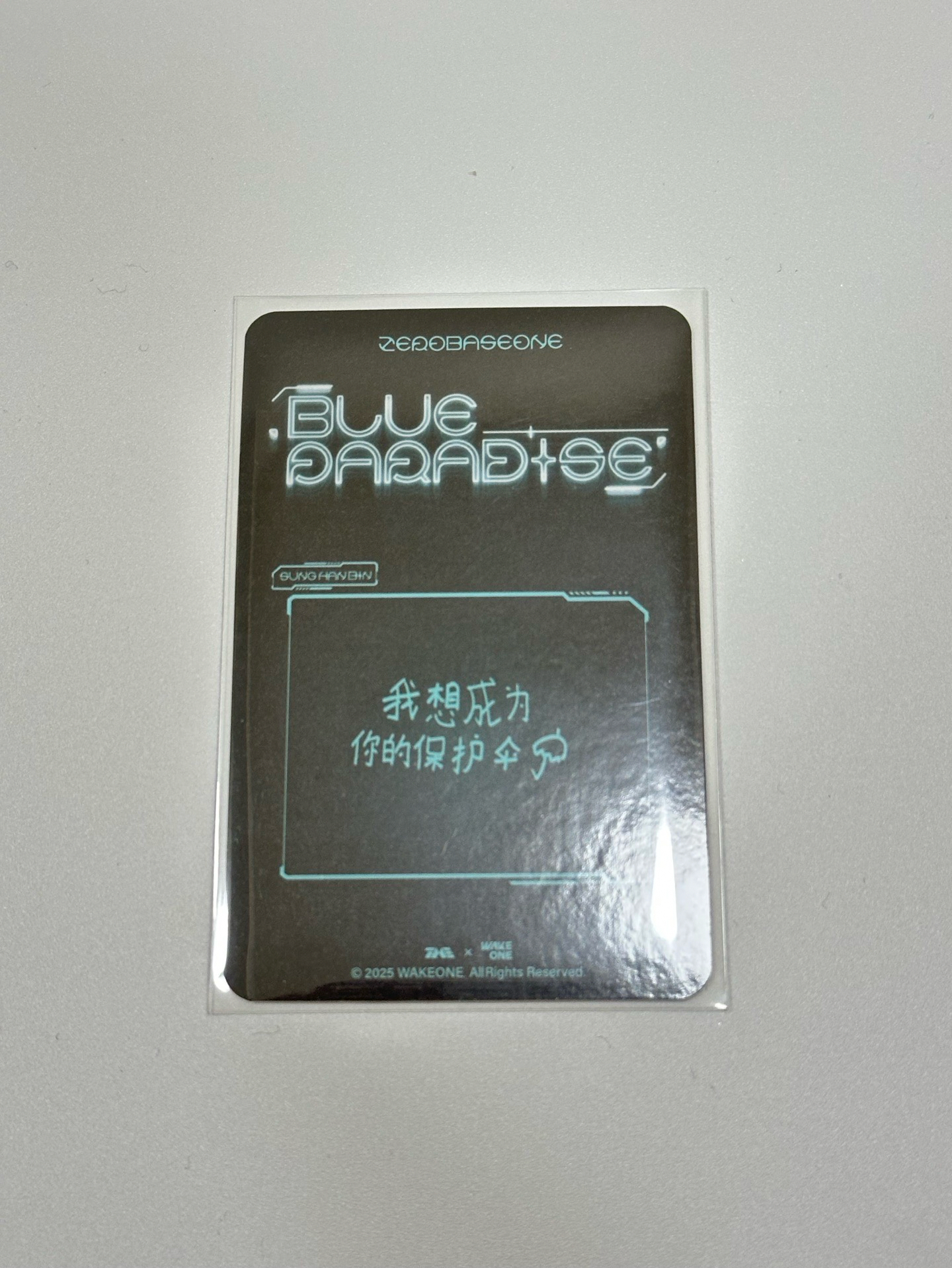 QQ音樂 四星卡 成韓彬