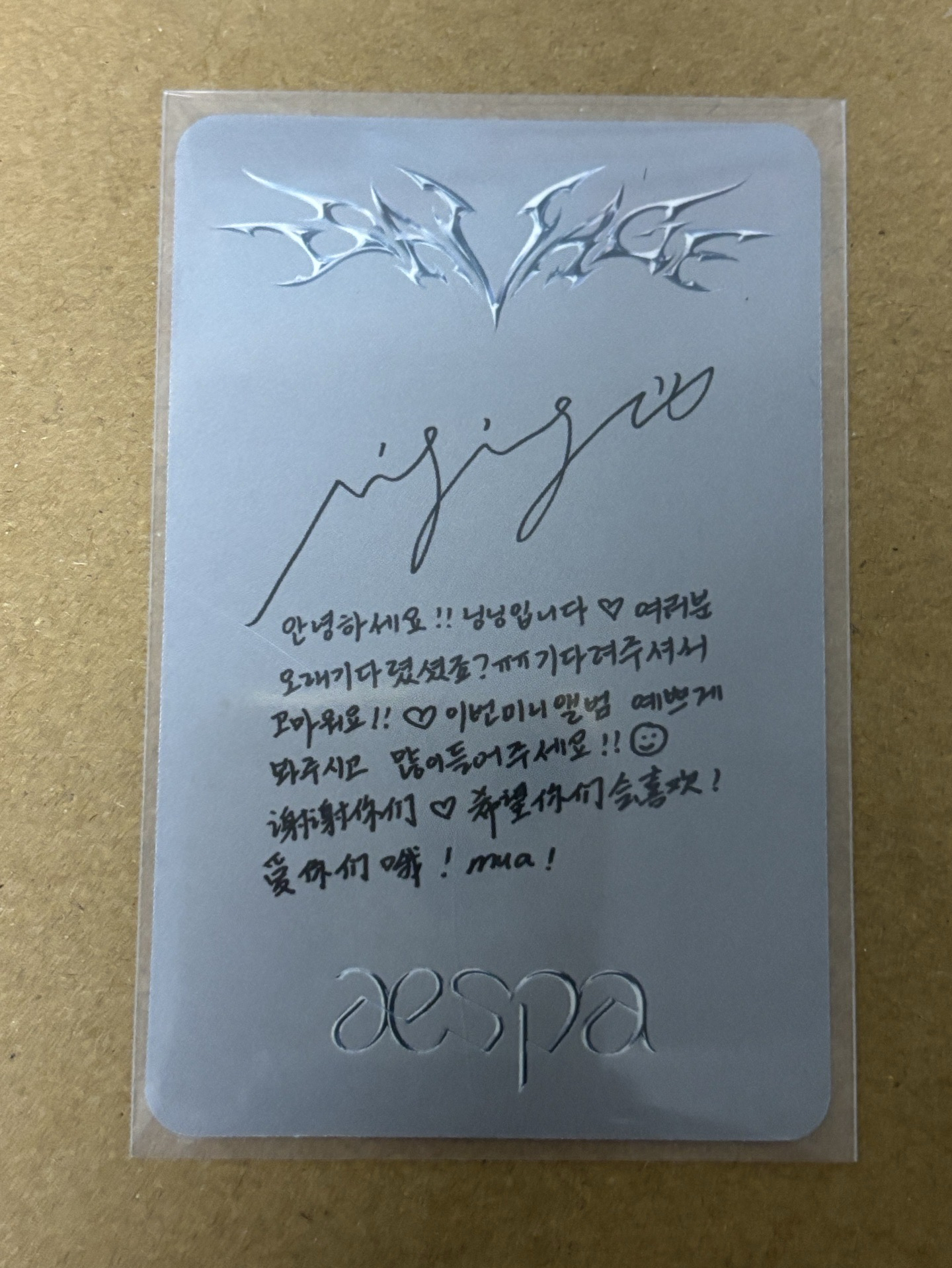 aespa NingNing 寧寧 Savage 專輯卡 synk dive寧