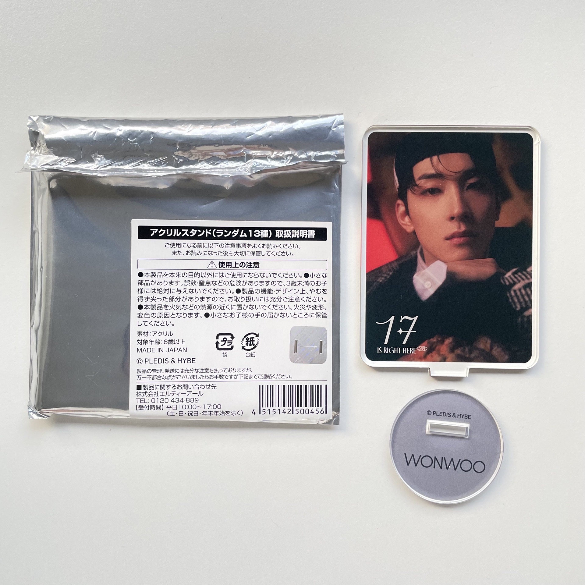 SEVENTEEN WONWOO 2024 JAPAN CAFE 立牌