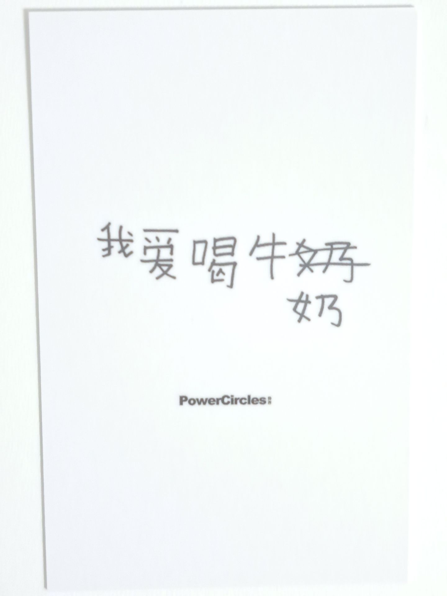 勢界雜誌 雜誌卡 拍立得栗