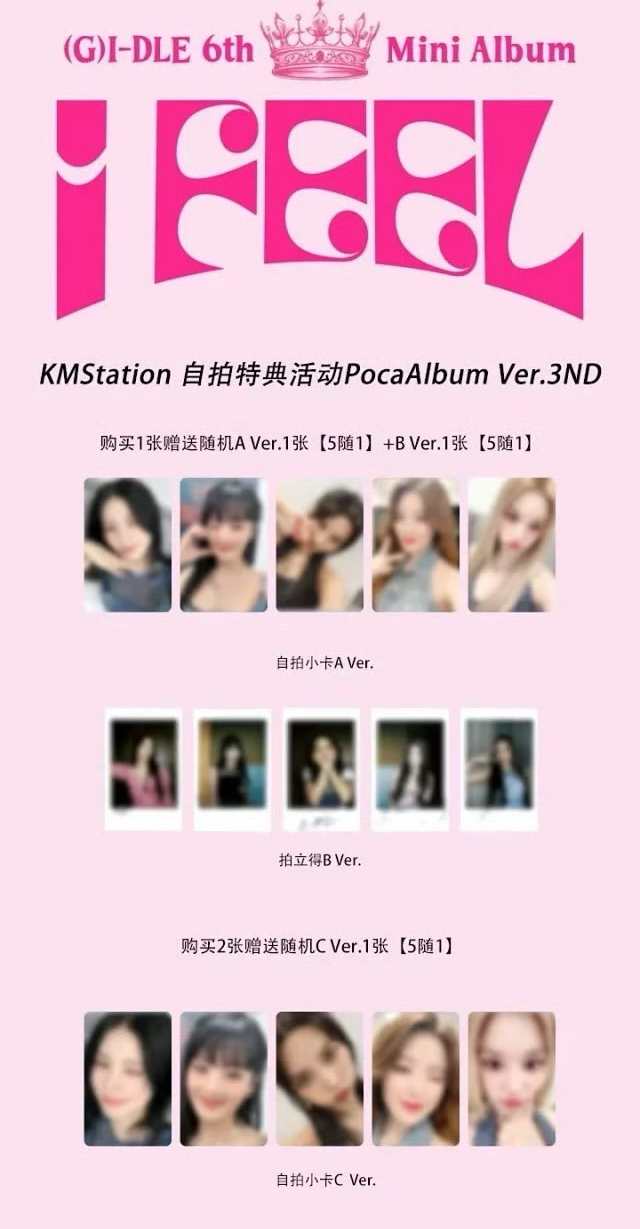 KMStation自拍特典ver.3ND