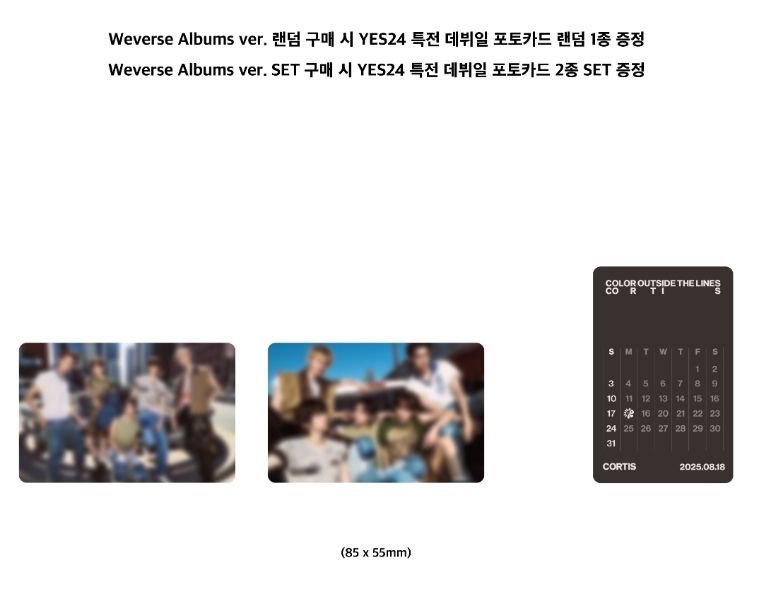 [代購][非現] CORTIS YES24通路 生日卡背預購特典卡