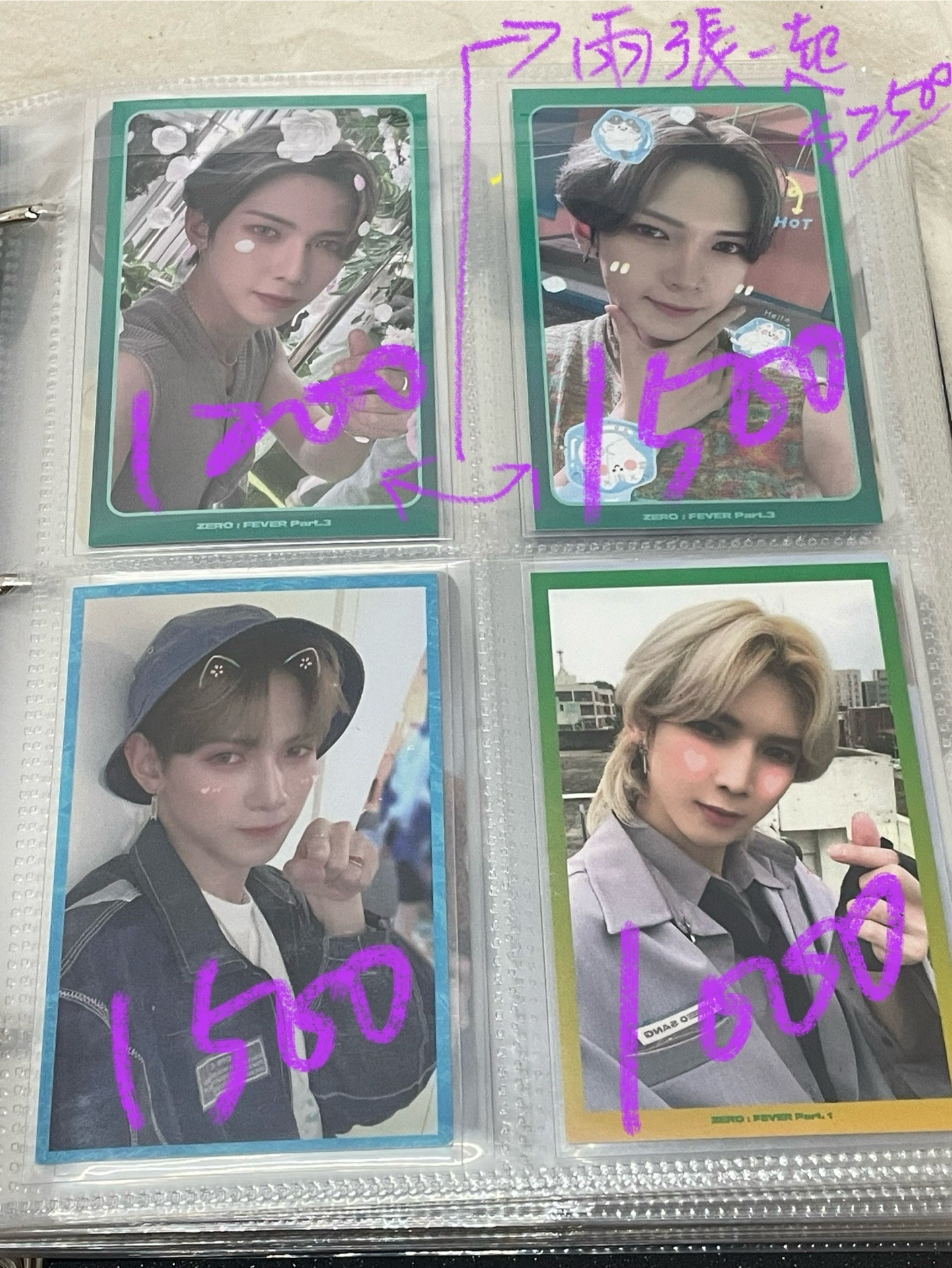 呂尚早期公放卡（迷三、迷四）