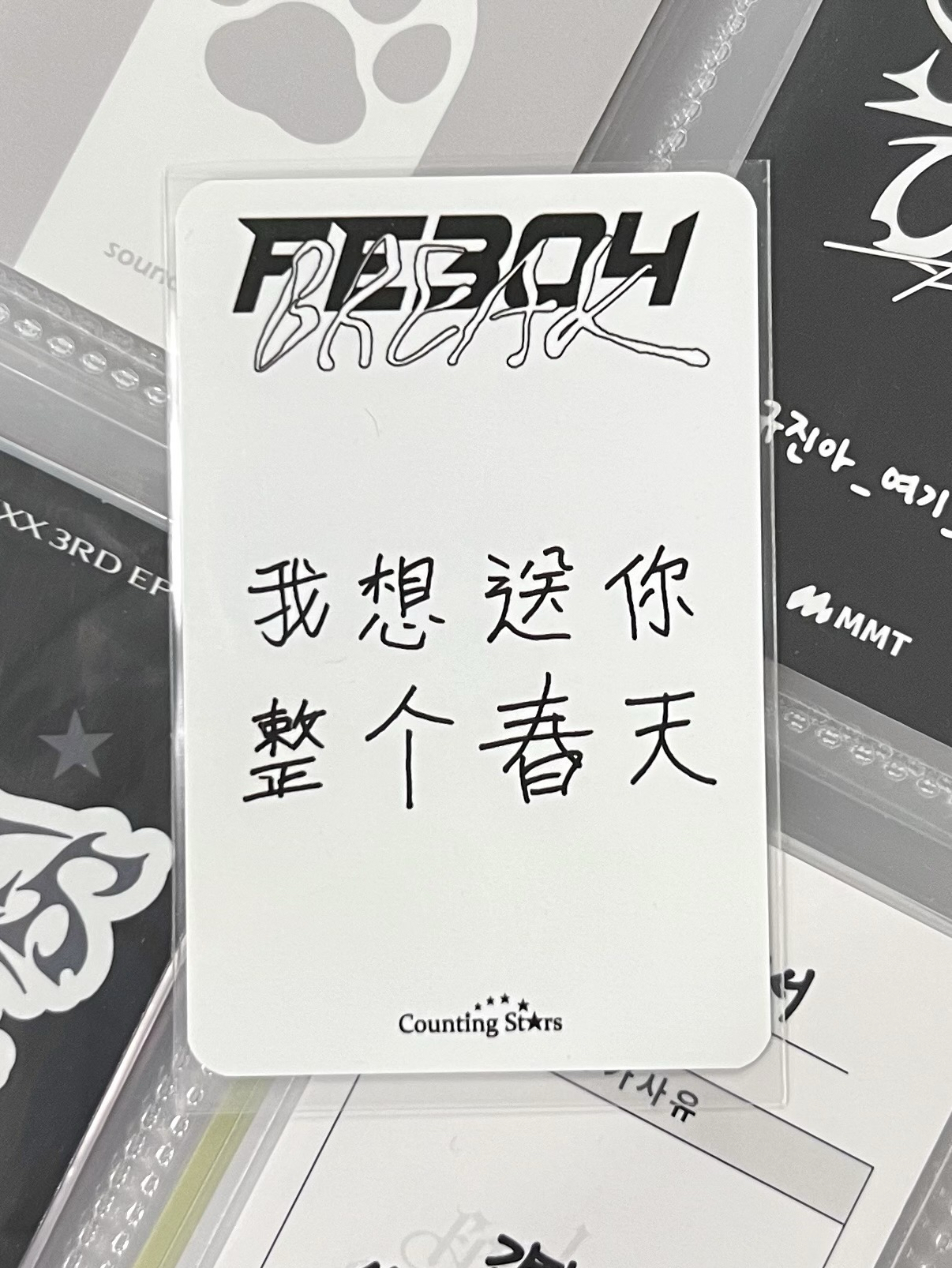 💫 NMIXX 出遊少女嫄 中背