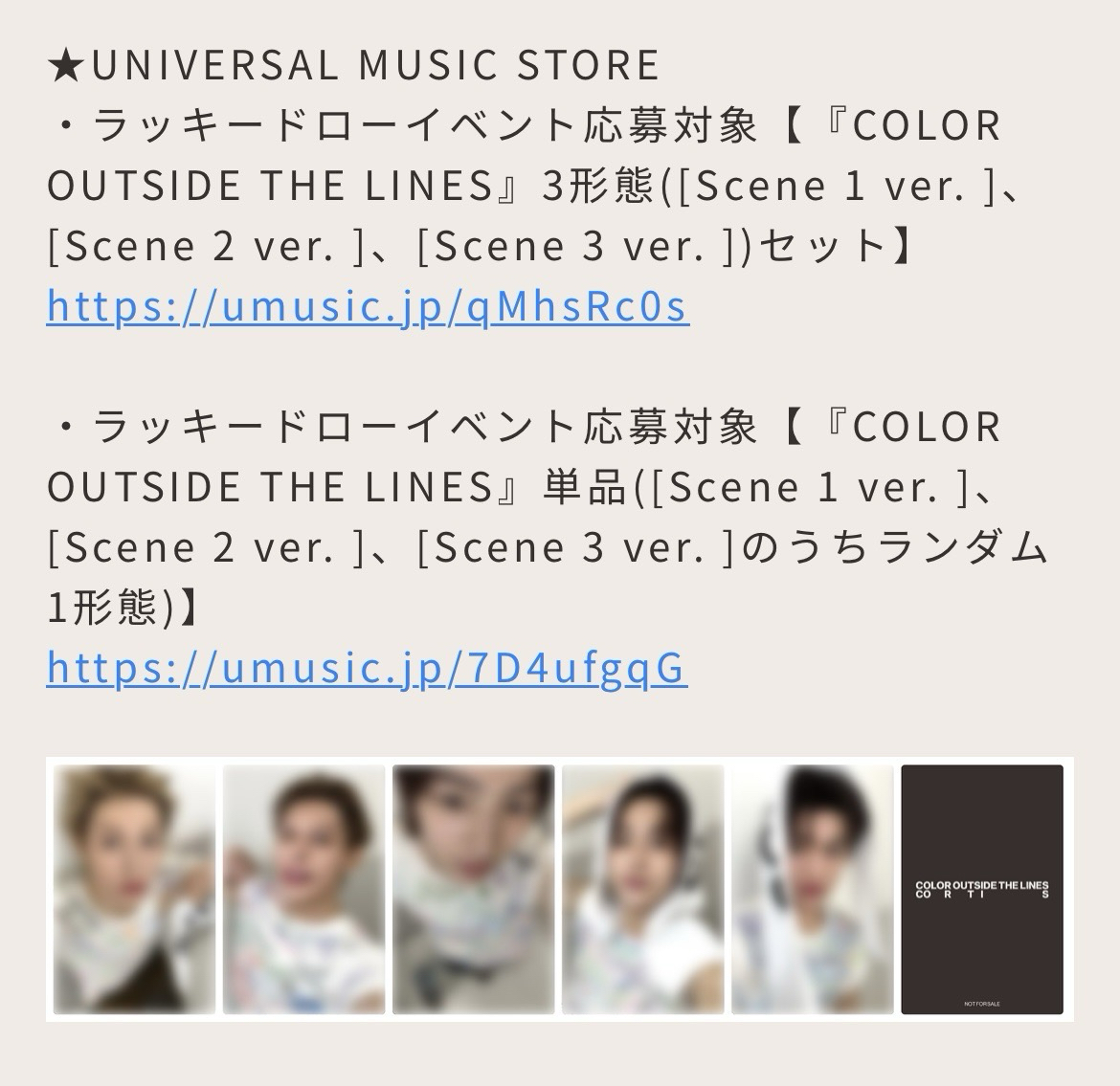 *UNIVERSAL MUSIC STORE UMS幸運卡