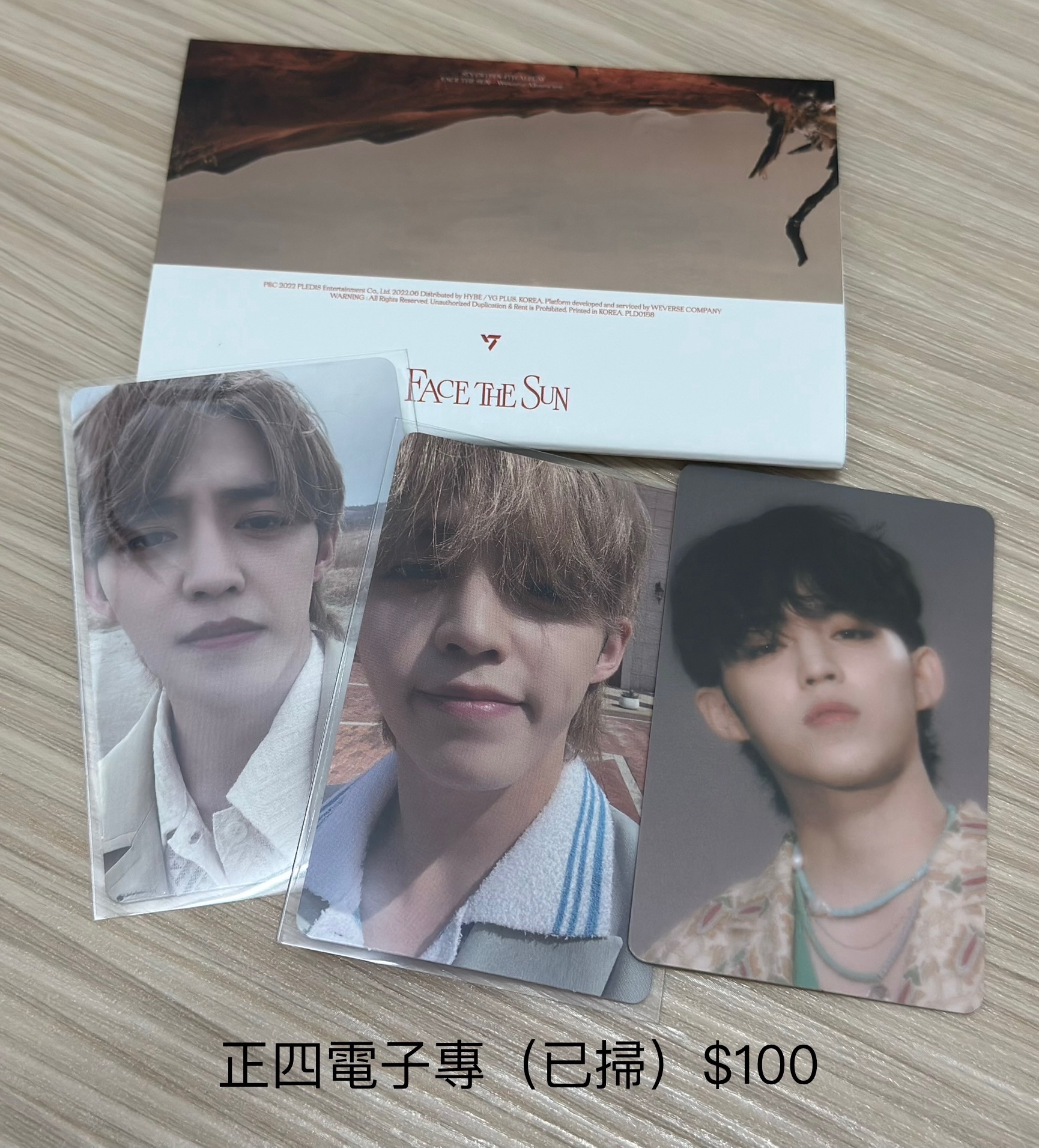 FACE THE SUN電子專scoups