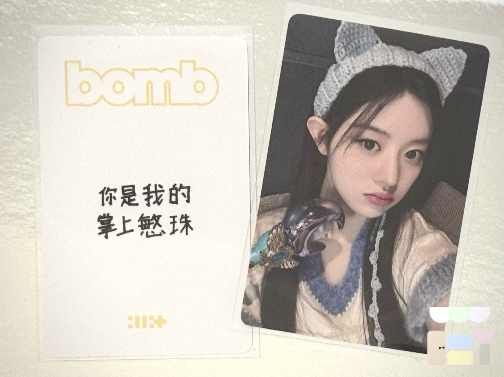 illit yzy🪄中文卡背