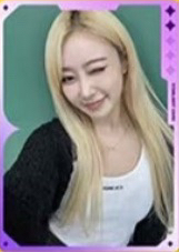 aespa迷五二星吉