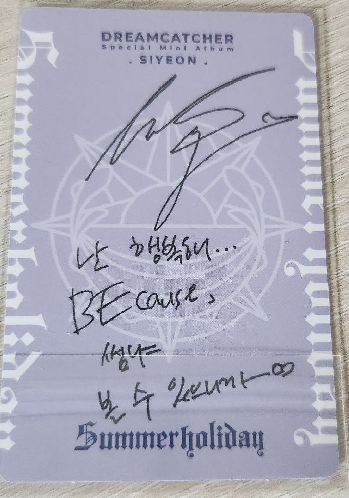 Dreamcatcher-夏日限專卡 Siyeon 
