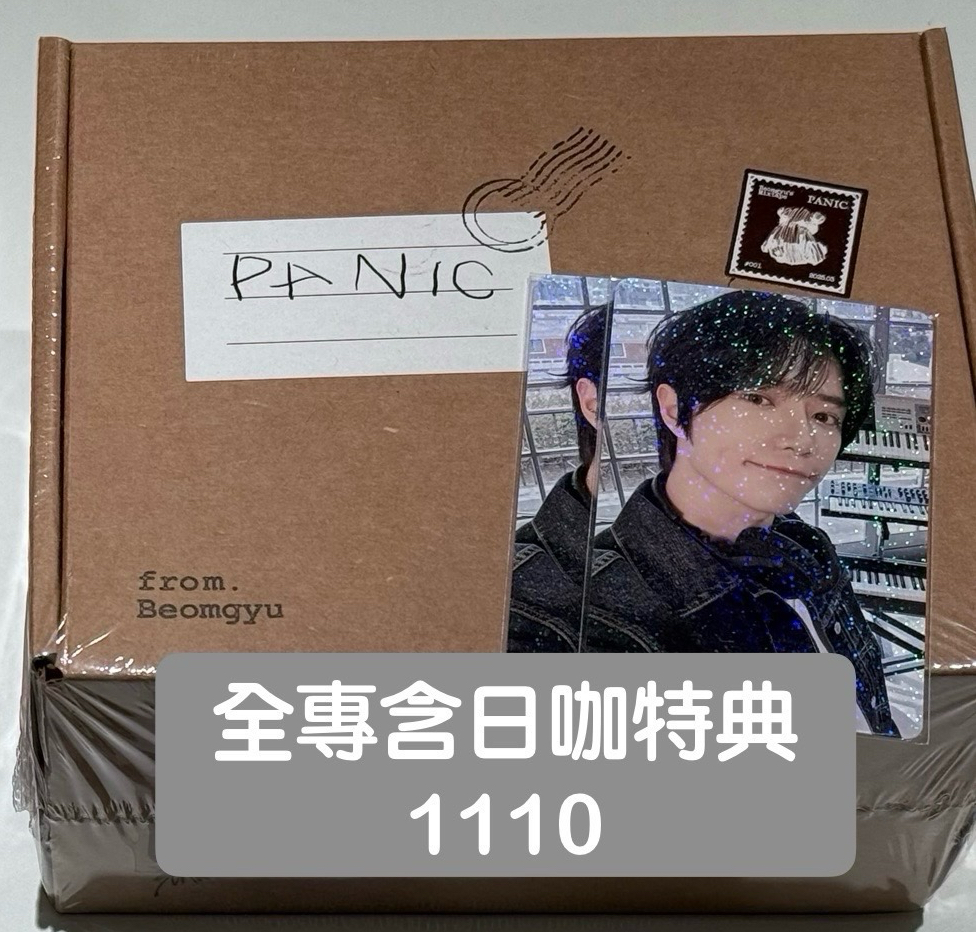 杋圭 mixtape:panic專輯 含日咖特典