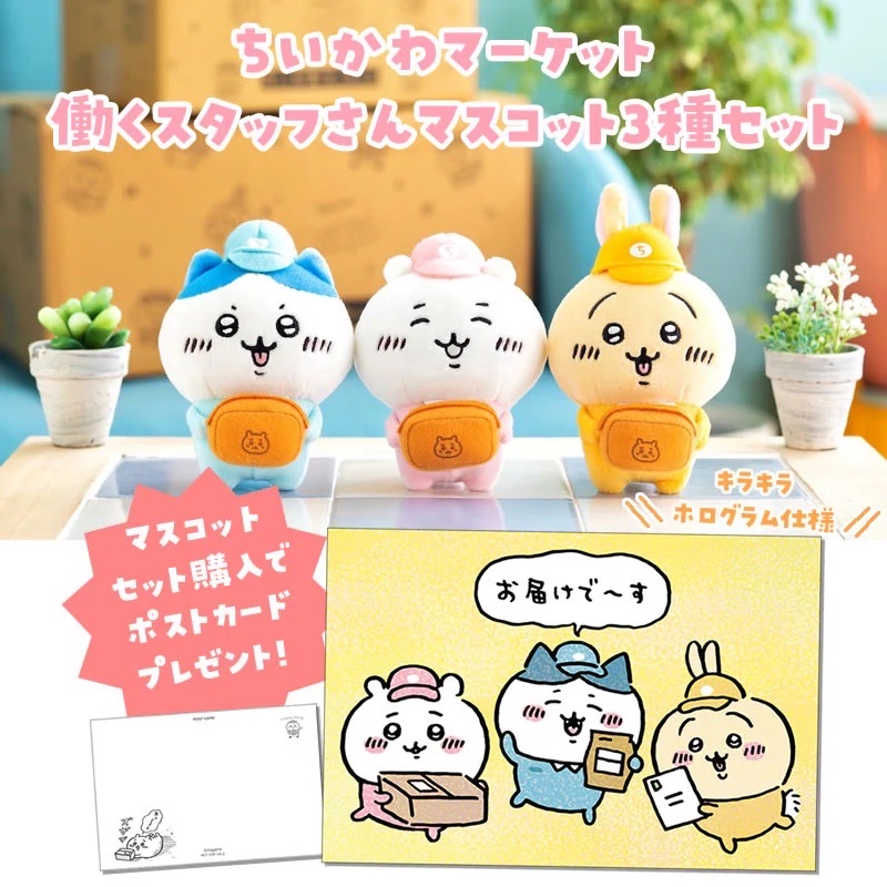 工作人員 快遞員