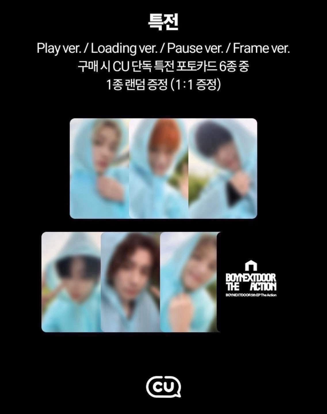 The Action CU特典卡