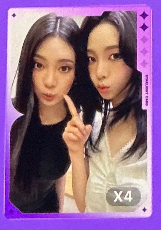 aespa rich man QQ音樂 星光卡 二星柚寧雙人卡