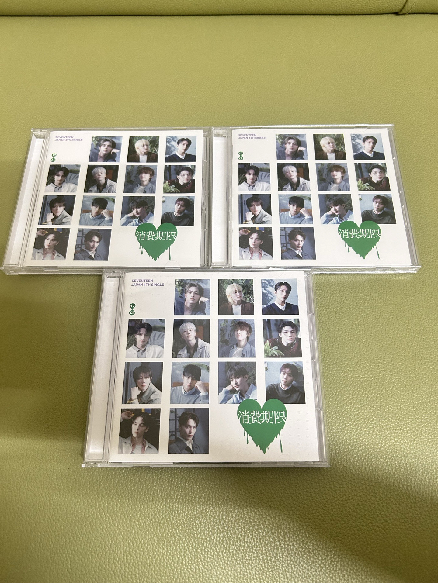 SEVENTEEN 消費期限通常盤 空專
