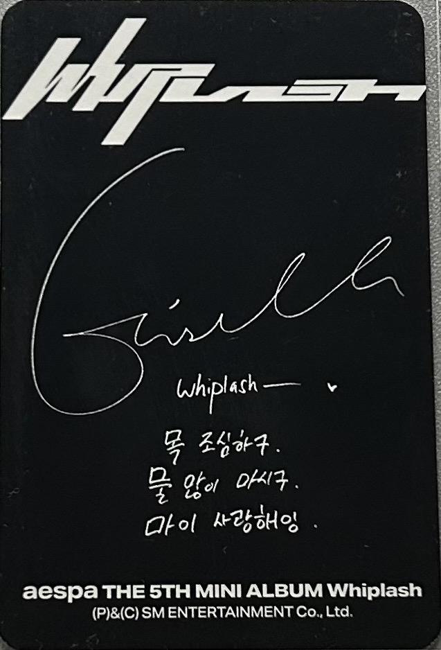 Whiplash B版專卡 吉