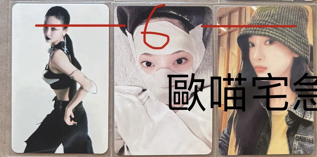 6.Whiplash 星光卡寧三張