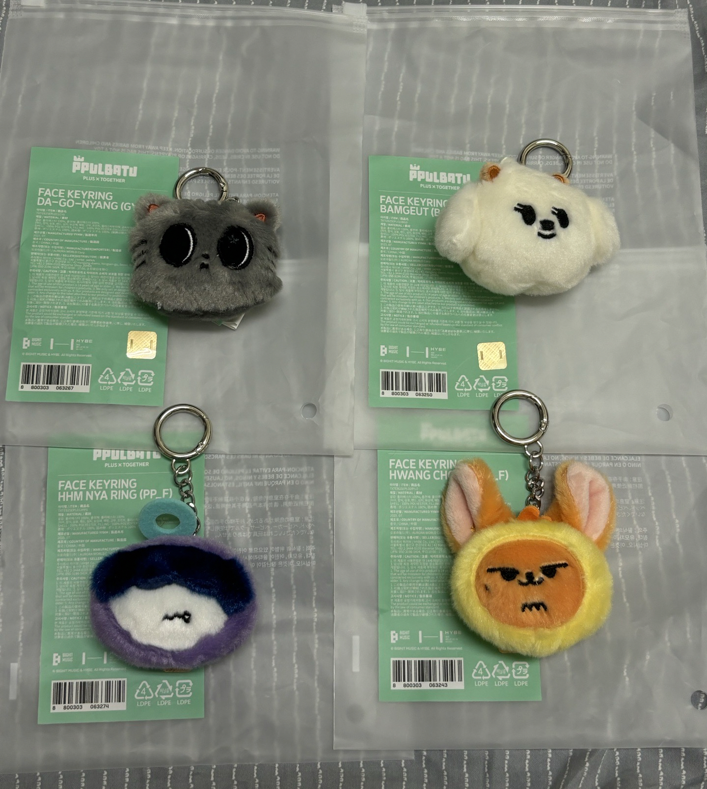 TXT PPULBATU 鑰匙圈吊飾 松喵 栗嘻 哼呀寧 黃春大頭吊飾