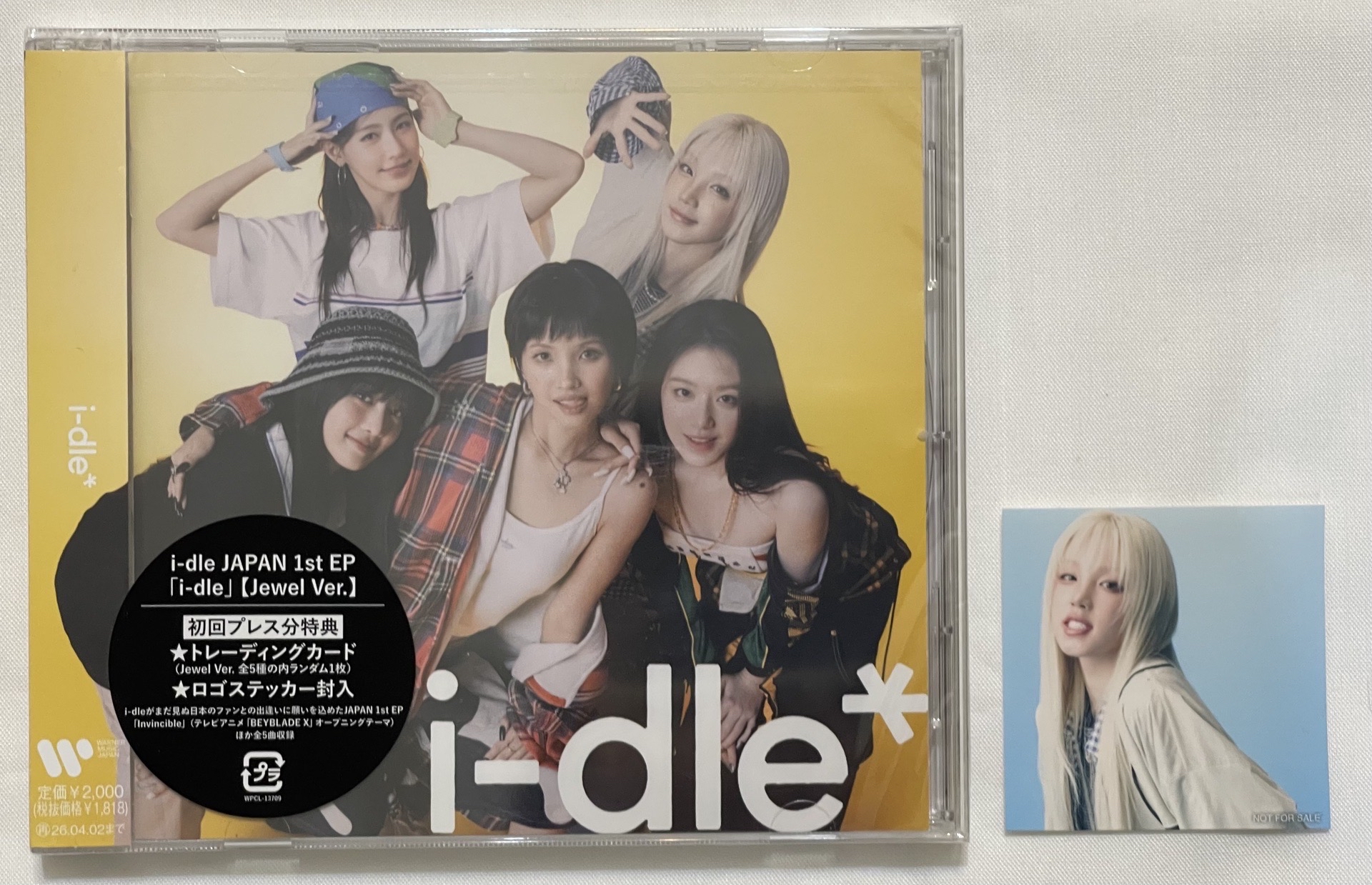 日專JC+雨琦貼紙