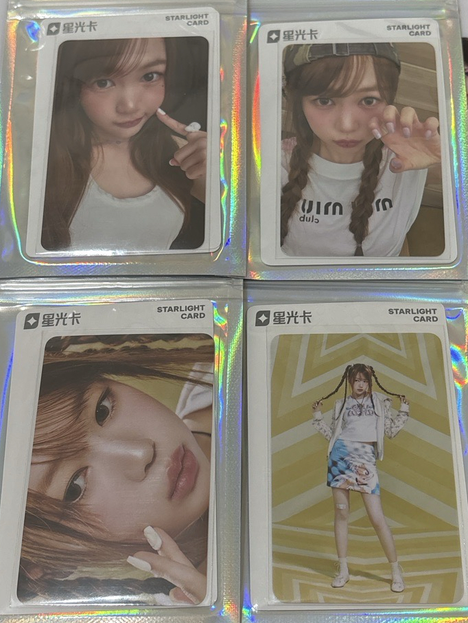 H2H style 星光卡 ye-on