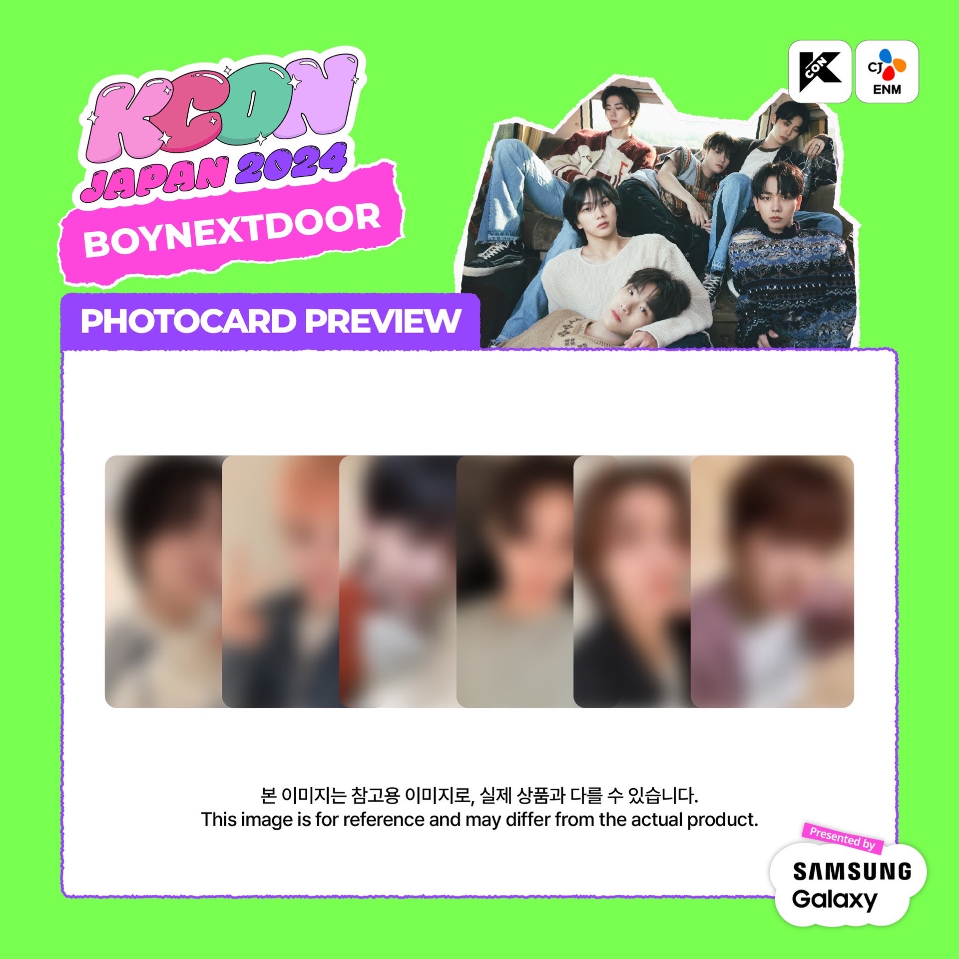 線上+線下滿額卡