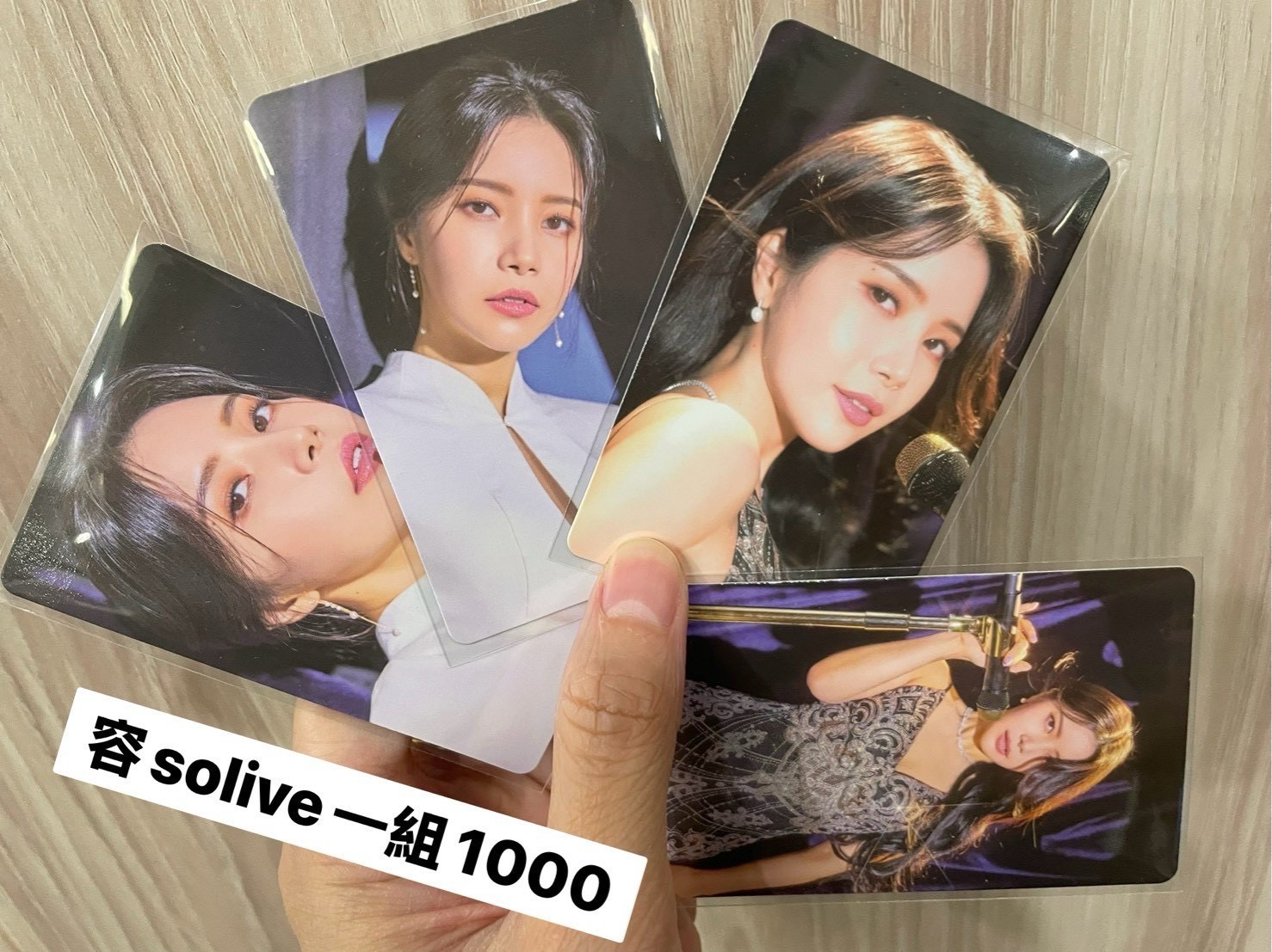 頌樂 金容仙 solive小卡組一套