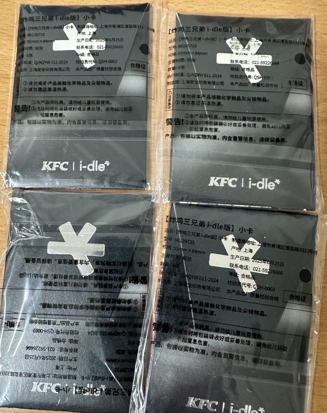 I-DLE KFC肯德基聯名套卡 全新未拆