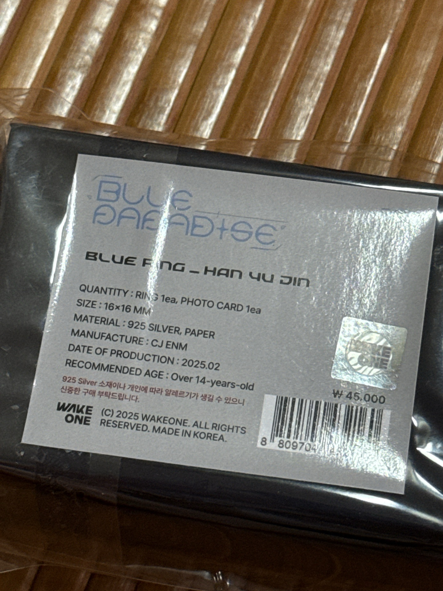 迷五 快閃 周邊 維辰 戒指 含卡 未拆