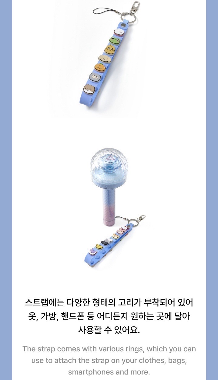 Official Light Stick Strap & Parts Set