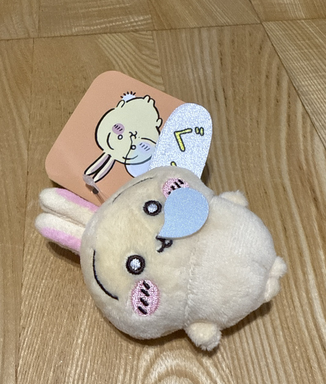 兔兔一番賞 E 打瞌睡