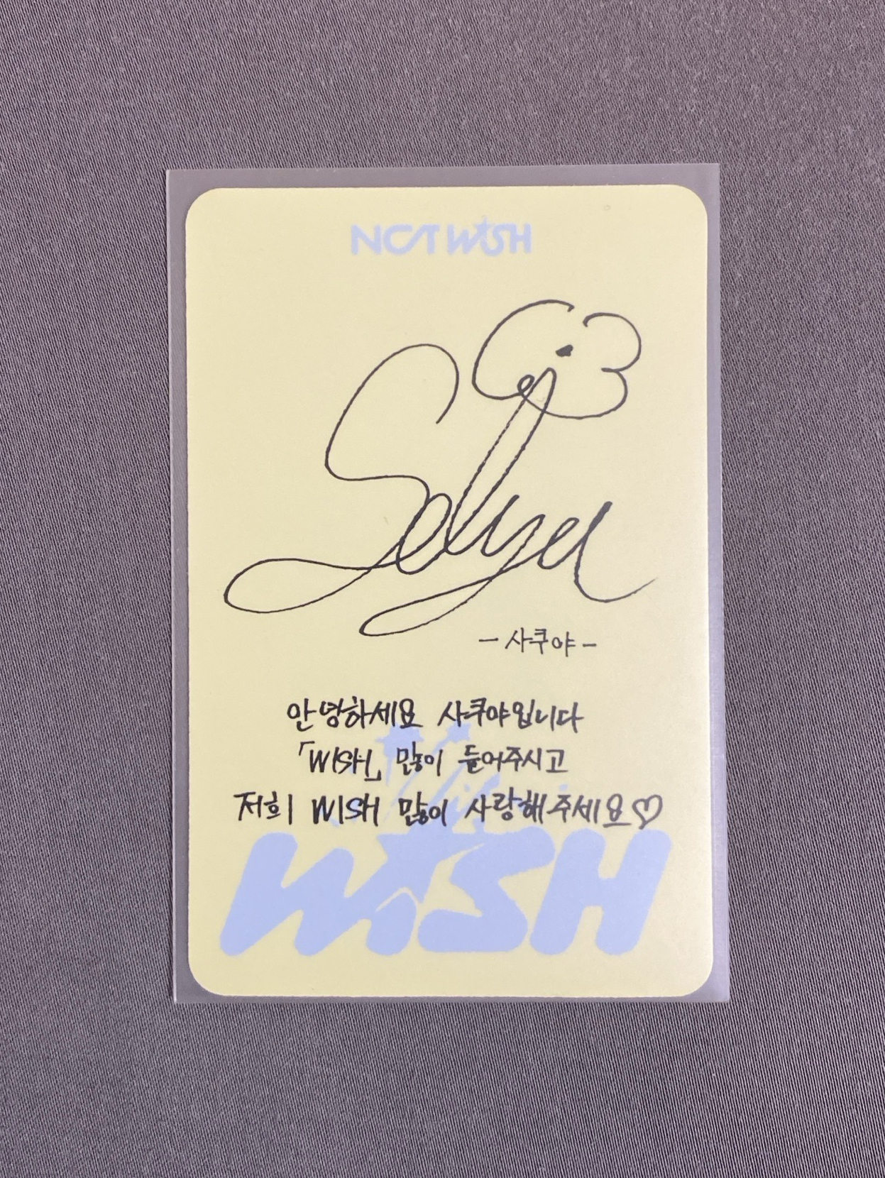 NCT WISH WISH pb ver.sakuya