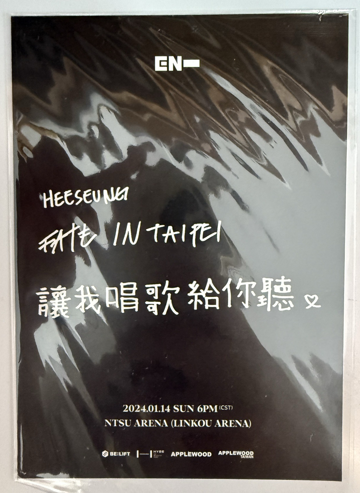 ENHYPEN WORLD TOUR FATE 明信片 李羲承 HEESEUNG