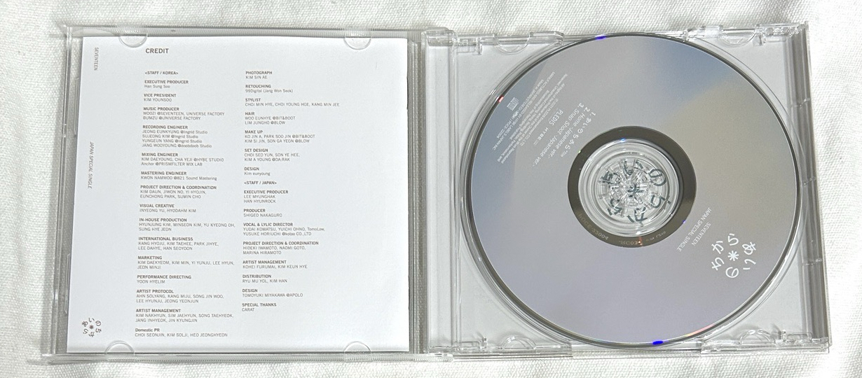 POWER OF LOVE 專輯 SEUNGKWAN封 空專 🩵