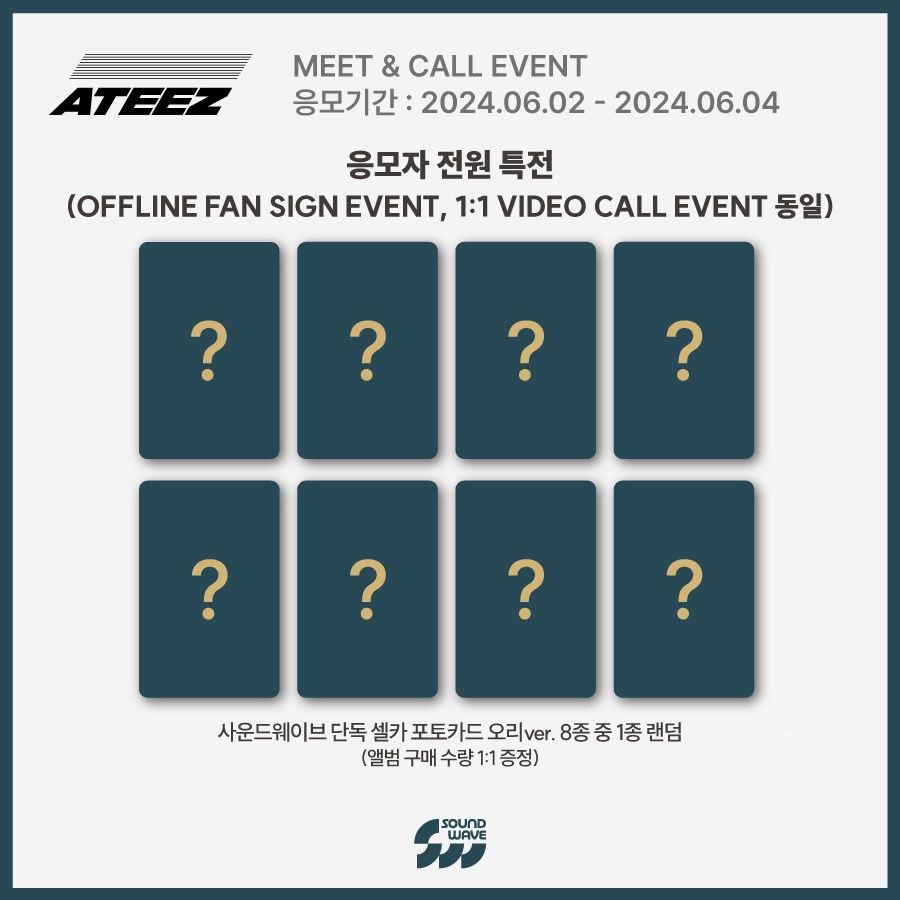 Soundwave 3.0 簽售