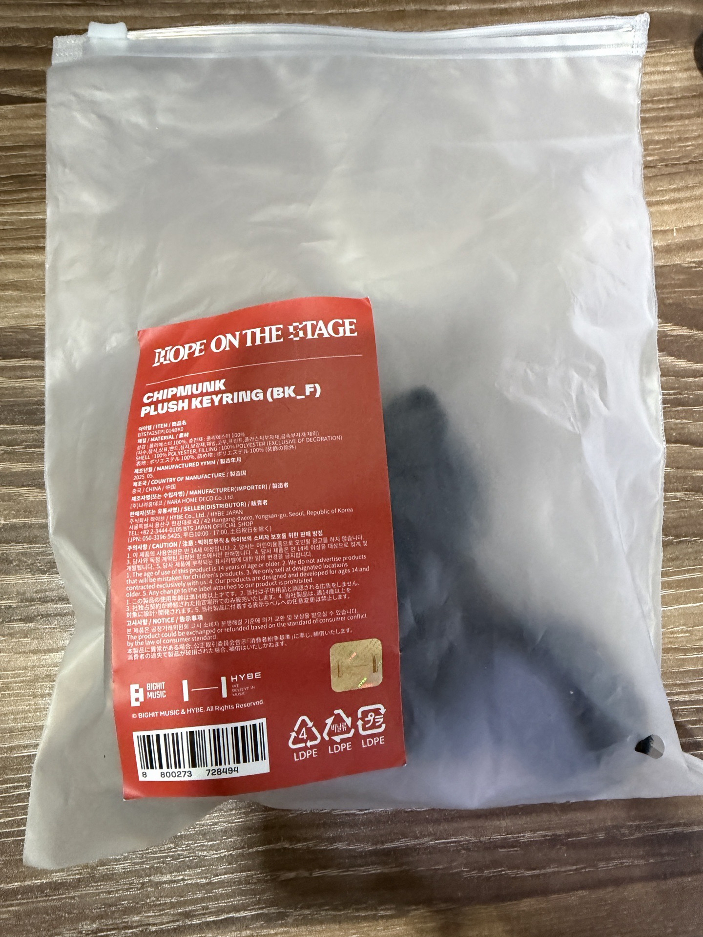 錫 黑松鼠