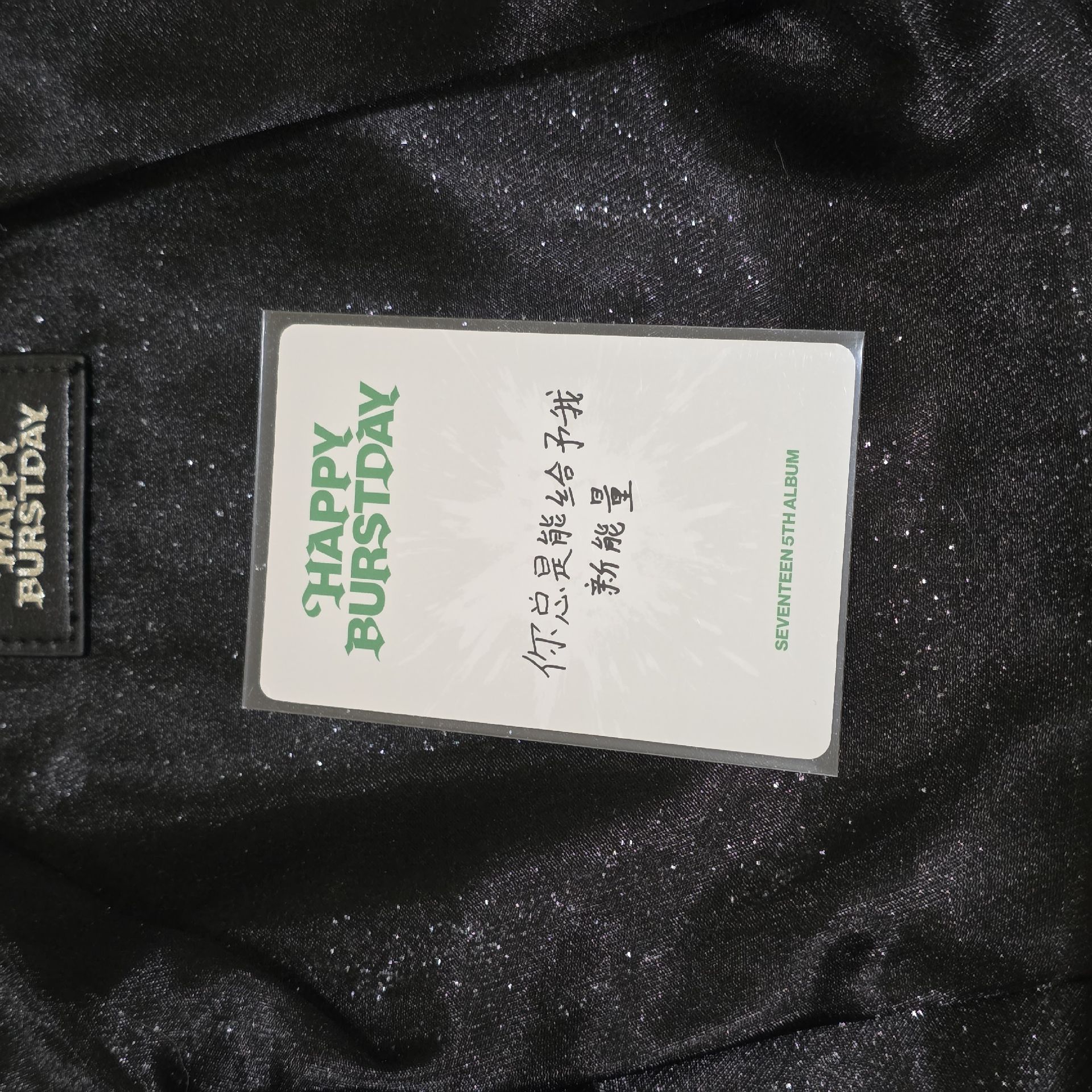 一直娛 正五中文卡背-俊