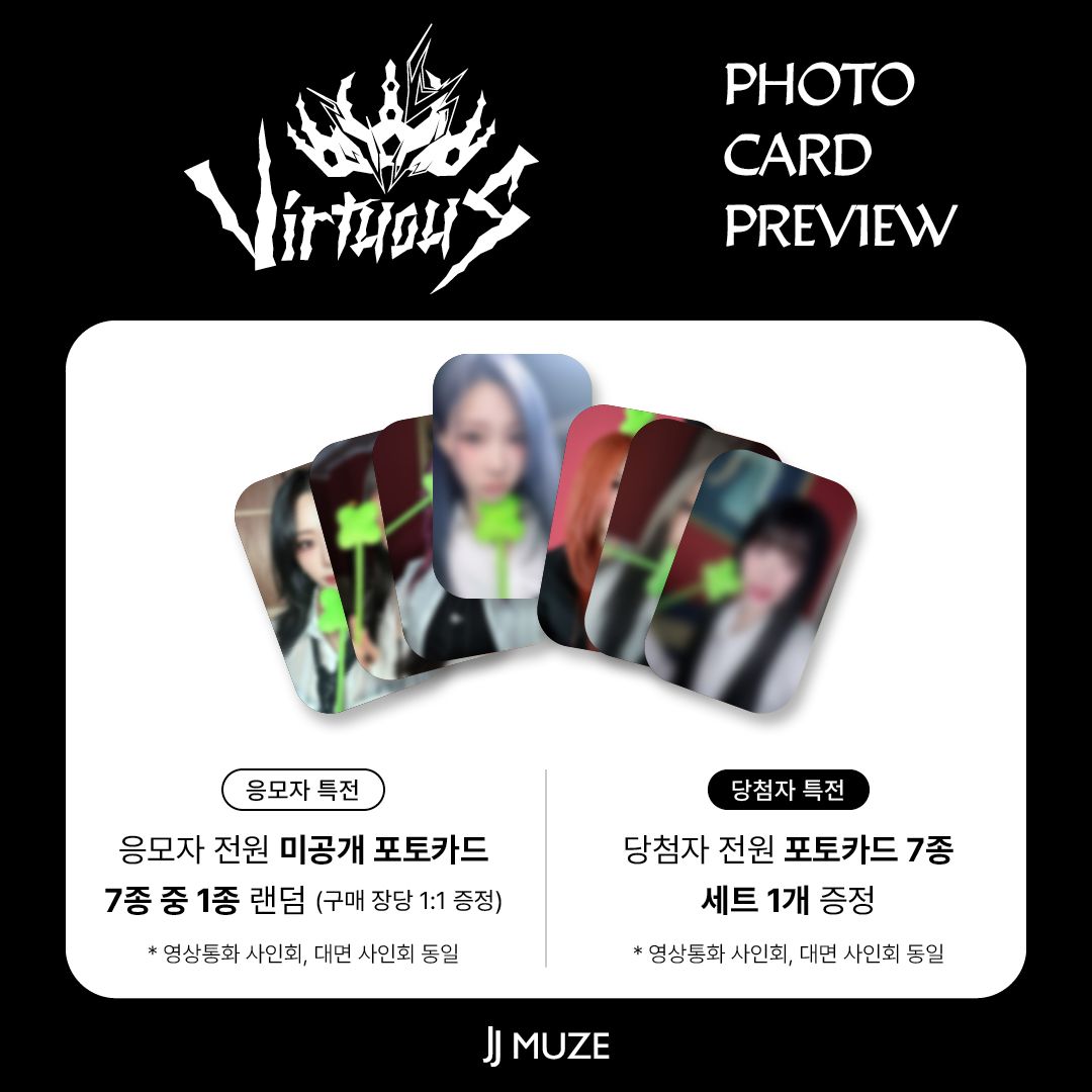 JJMUZE線上＆線下