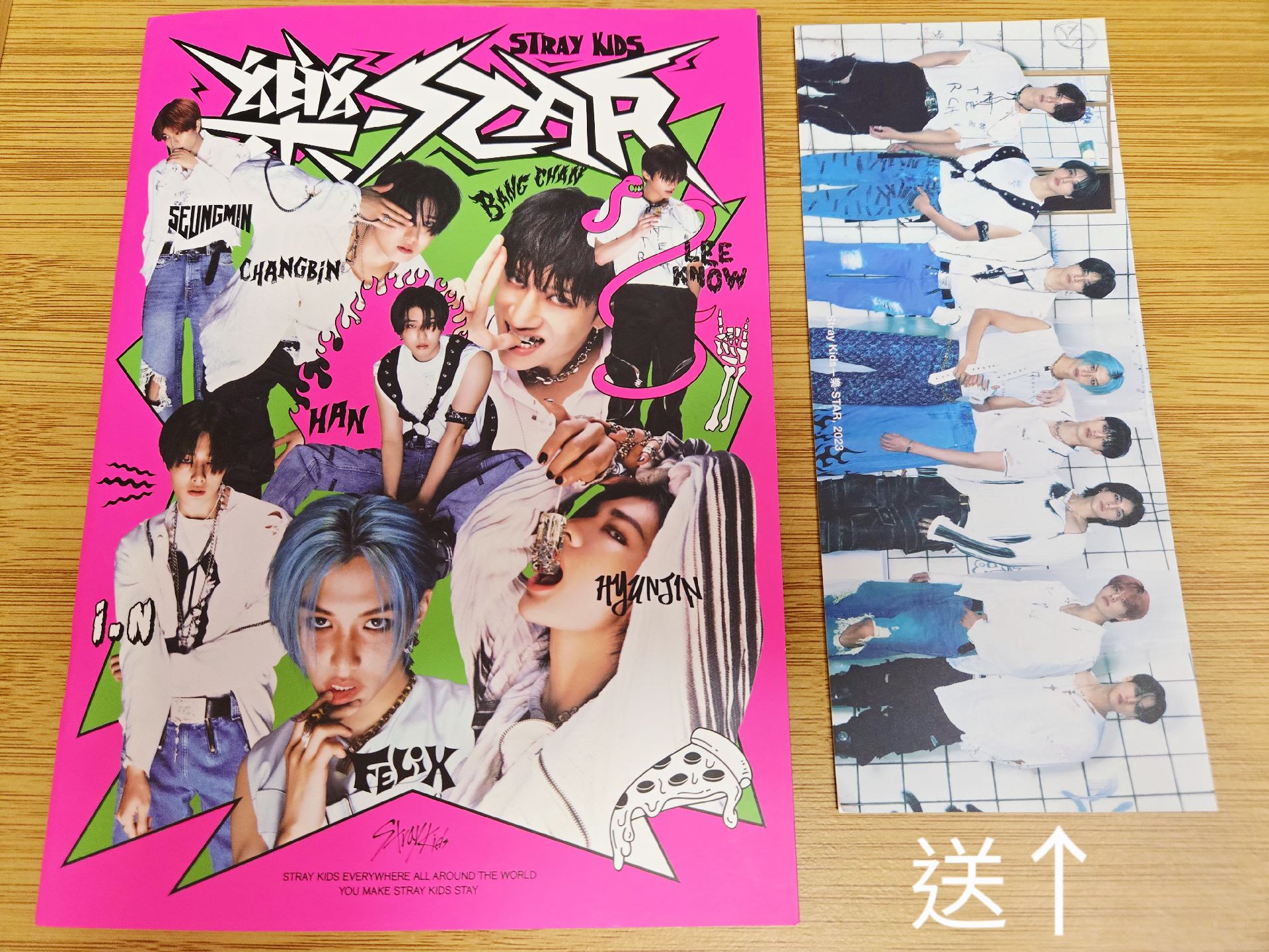 樂-Star Head Liner版空專