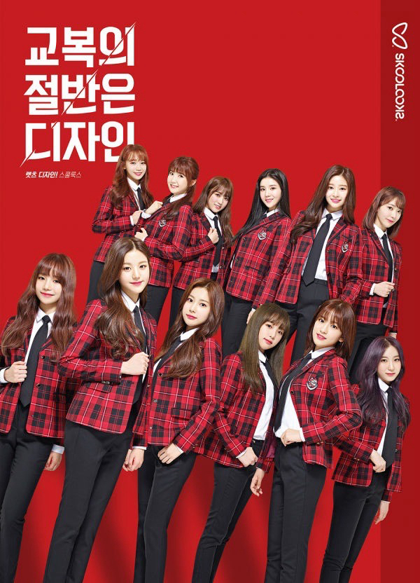IZ*ONE x SKOOLOOKS